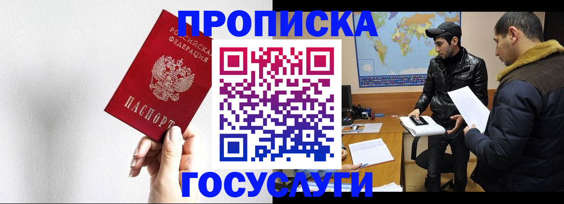 регистрация для дет. сада в Нефтегорске