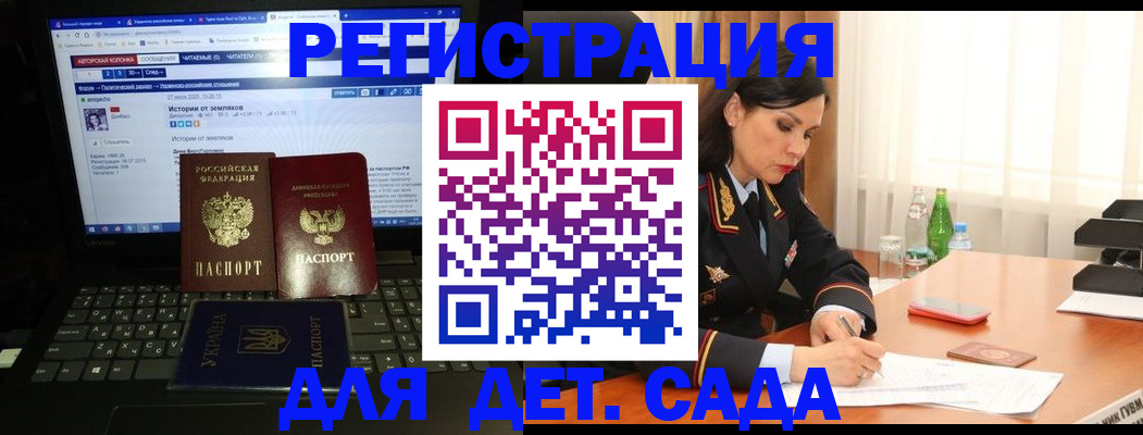 прописка для кредита в Нефтегорске