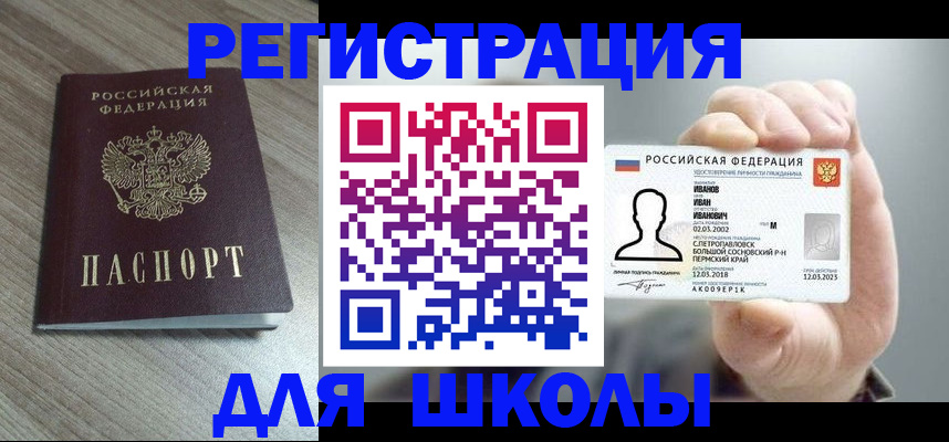 пропишу в квартире в Нефтегорске